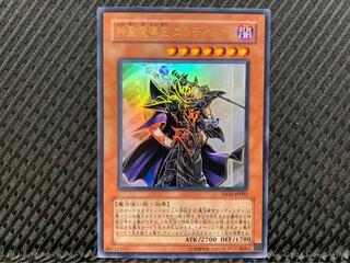 【ぽぽたん】遊戯王 -1503 神聖魔導王 エンディミオン ウルトラ