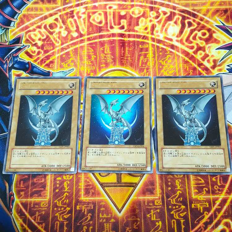 Blue-Eyes White Dragon Ultra Rare YAP1-JP001 3 copies