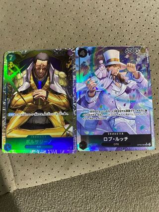 Rob Lucci (Parallel) P-SR OP05-093 Borsalino SR