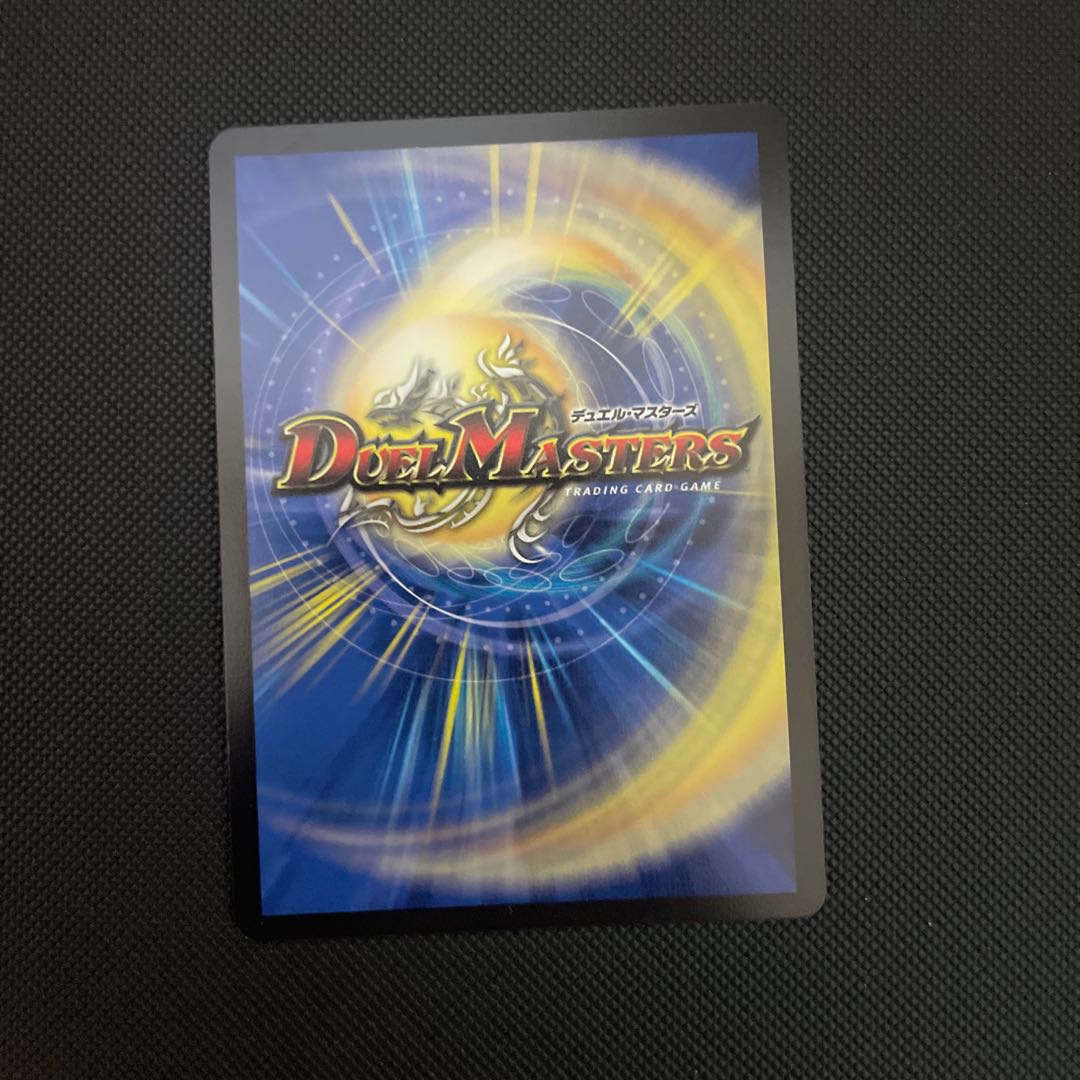 頂上混成 ガリュディアス・モモミーズ’22 SR 19/112