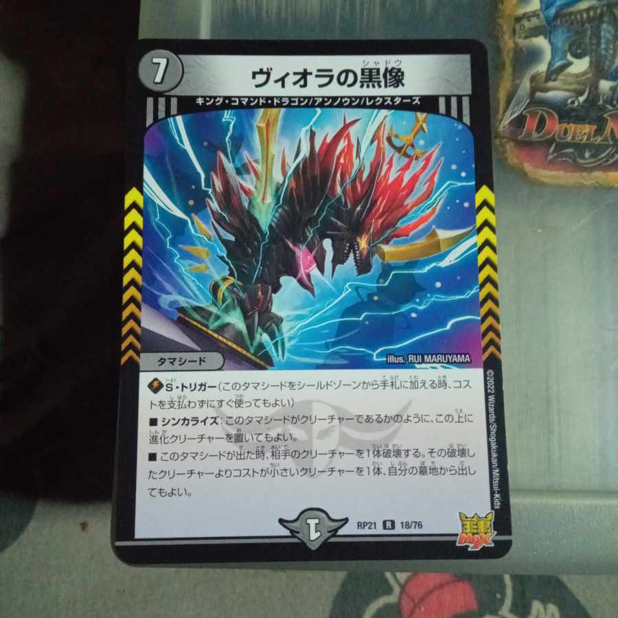 Set discount Black statue of Viola R 18/76