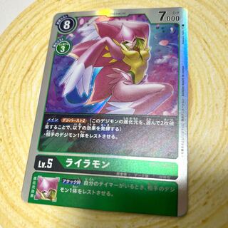 ライラモン BT4-059 SR