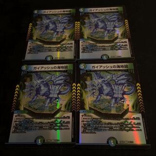 Umi Map of Guyash VR 32/112