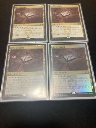 Ziatora's Proving Ground [SNC] Land R set of 4