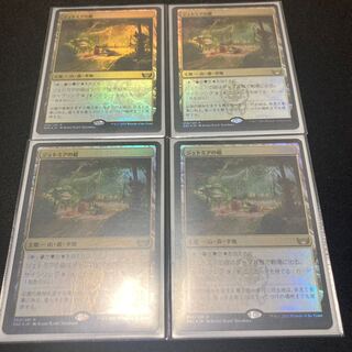 Jetmir's Garden] foil [SNC] land R set of 4