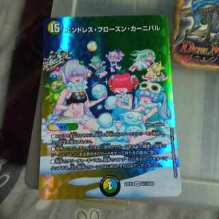 Set Discount Endless Frozen Carnival VR Psychic11/Psychic50