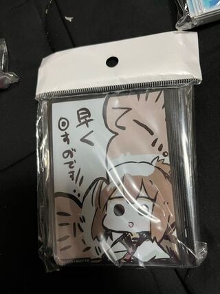 project-D.C.B.A. Ship this, Den Den Quickly Turn it Sleeve