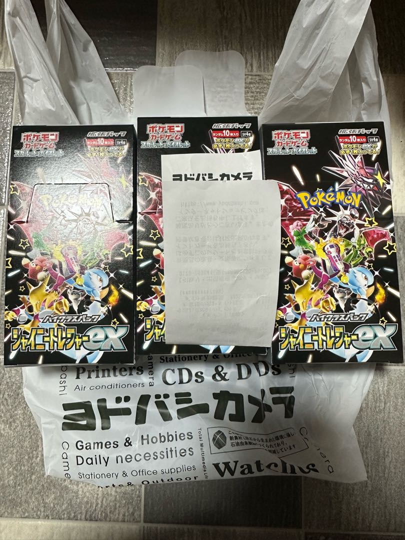 High Class Pack "Shiny Treasure ex" unopened box 3BOX