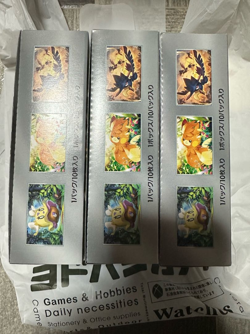 High Class Pack "Shiny Treasure ex" unopened box 3BOX