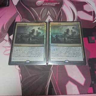 foil 予言された壊滅 2枚