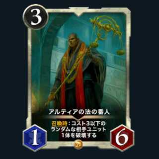 2 copies of Altia's Lawkeepers, with spies, Cryptospells.