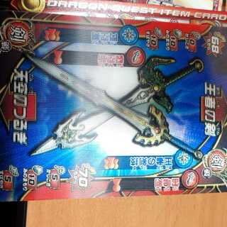 ドラゴンクエストモンスターバトルロード