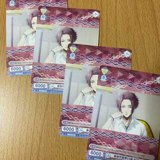 新世代世界11傑 糸師 冴4枚