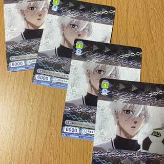 芽生えたサッカーへの気持ち 凪 誠士郎4枚