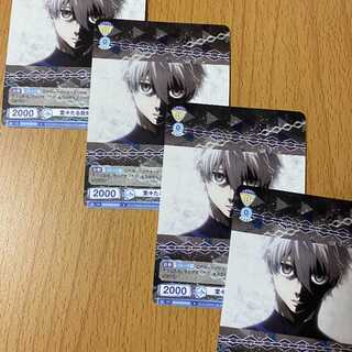 堂々たる挑発 凪 誠士郎4枚