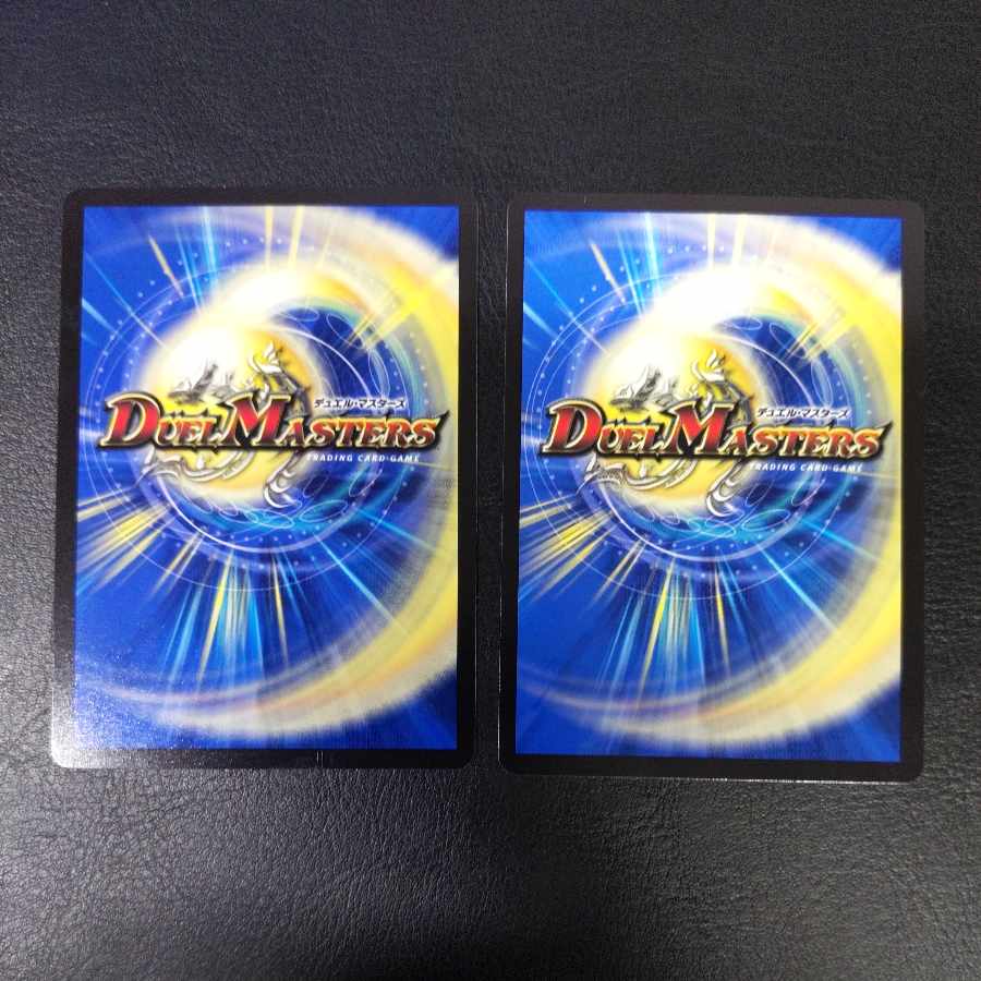 The Pious Policeman, R 46/130.