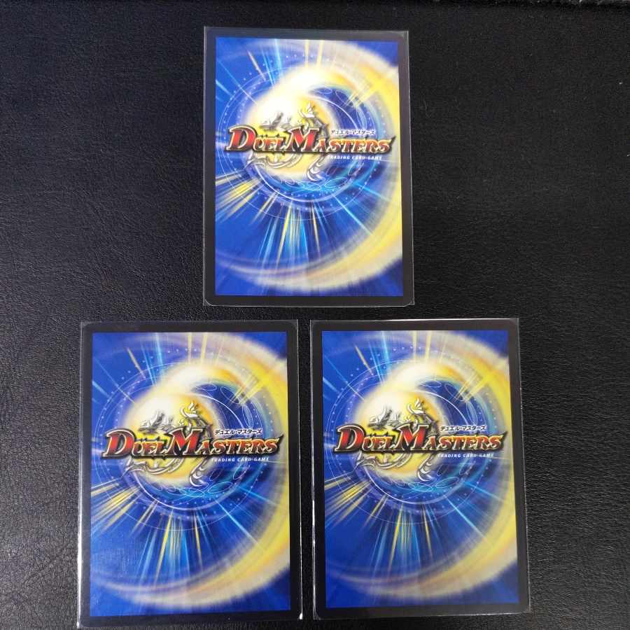 The Pious Policeman, R 13/110.