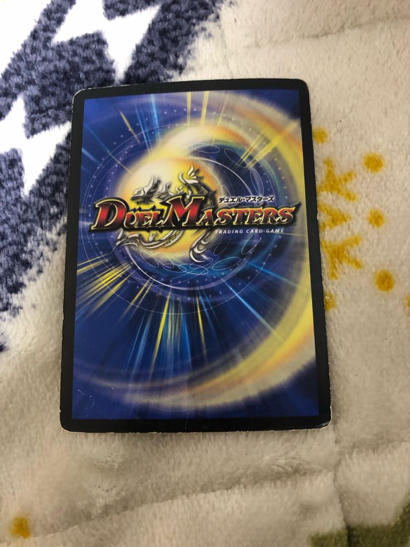 Holy Dragon Borshak Ulpheus (Super Deck Spec.) SR S3/S5