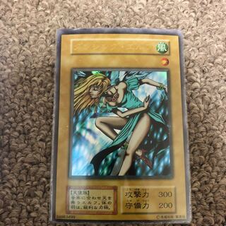 ダンシング・エルフ ウルトラレア