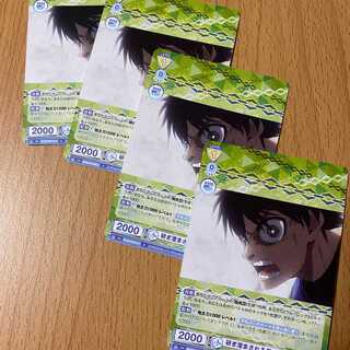 研ぎ澄まされる思考 潔 世一4枚