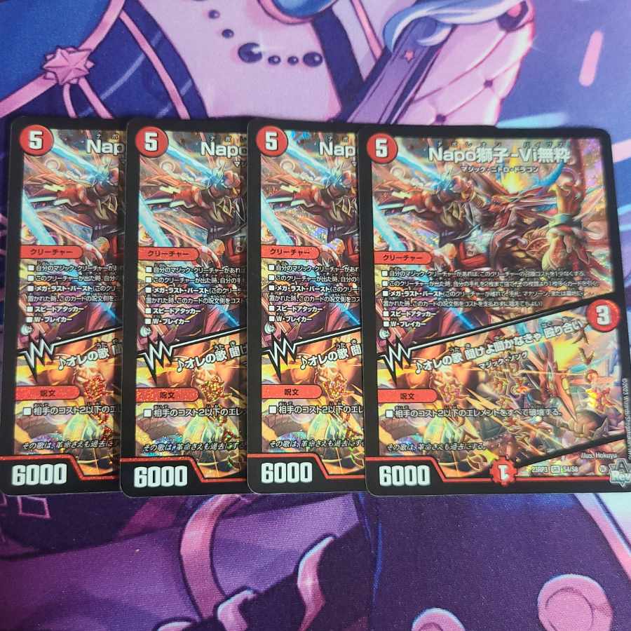 Napo Shishi-Vi Mushiki|Listen to My Song, You Must Listen Brawl SR S4/S8