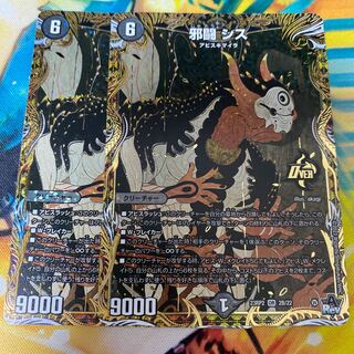 Evil Fighting Sisu (Secret SP Rare Spec) OR 2B/22