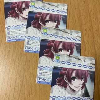 献身的なサポート 帝襟 アンリ4枚