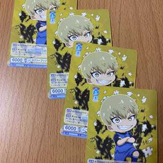 セクシーフットボール 雷市 陣吾4枚