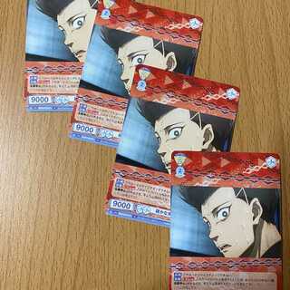 確かな実力 馬狼 照英4枚