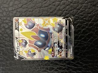 タイレーツV SSR 319/190