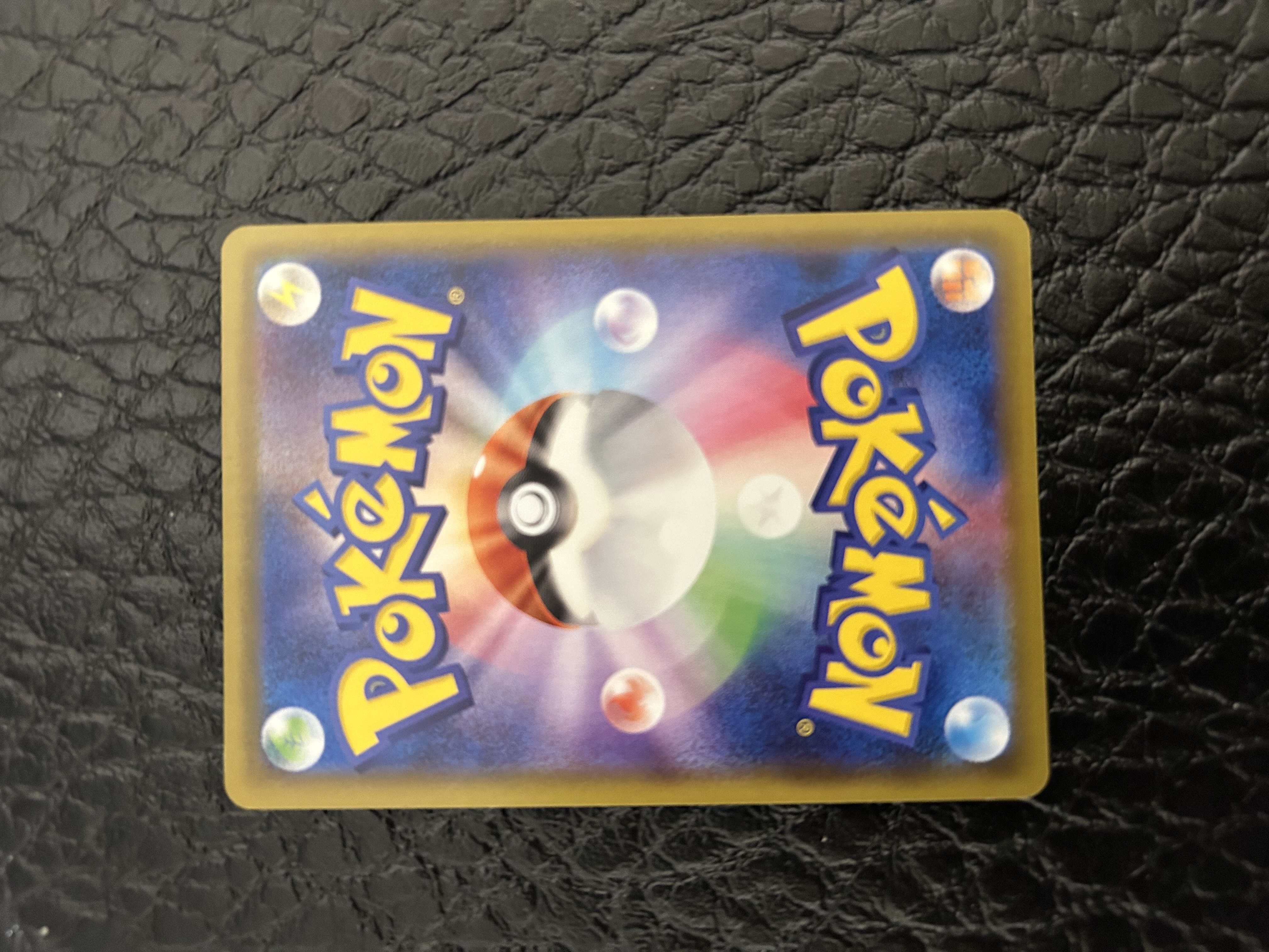 タイレーツV SSR 319/190