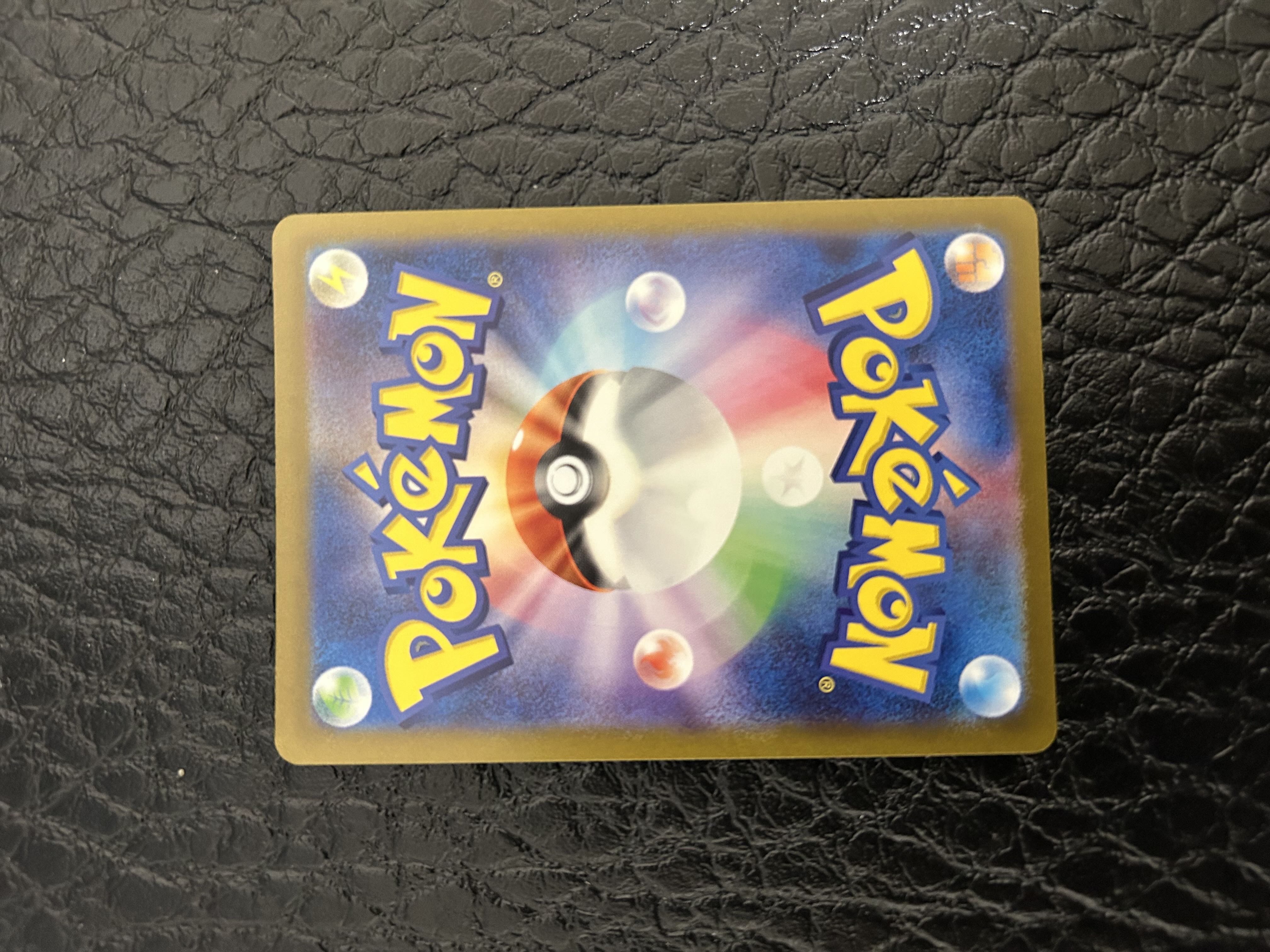 ラウドボーンex SSR 324/190