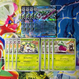 Tsareenaex RR 020/066