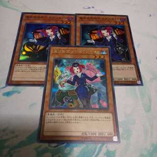 魔界発現世行きデスガイド(新規イラスト)