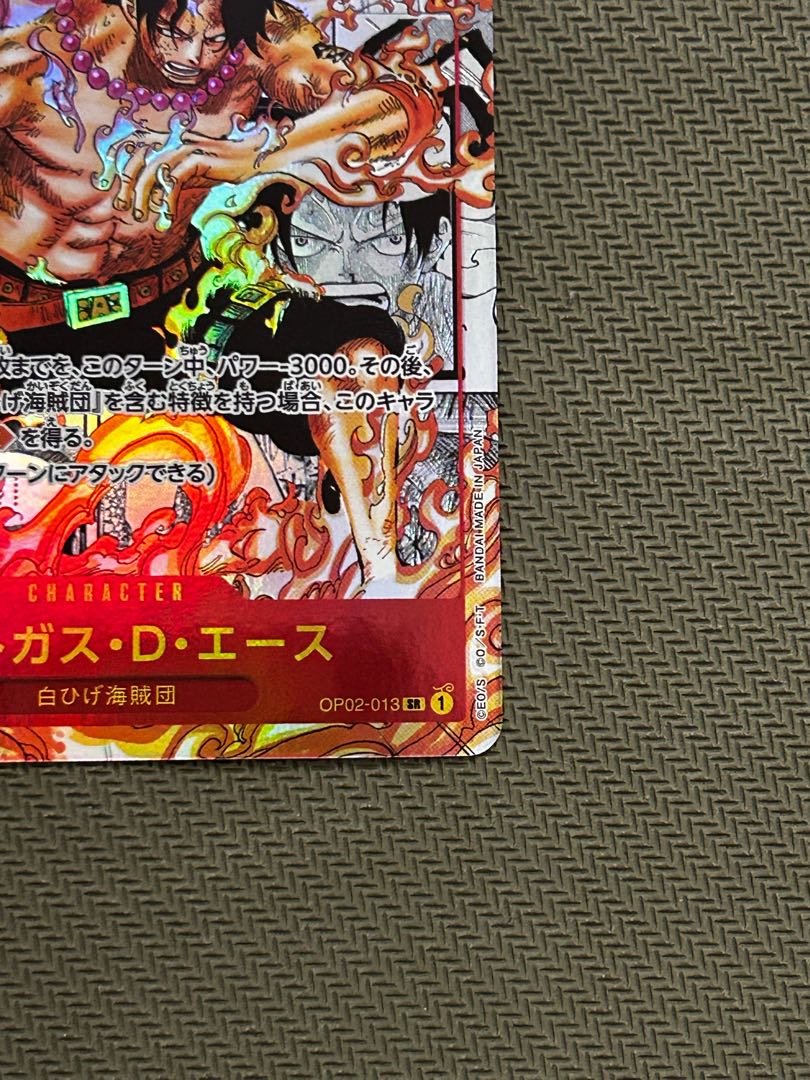 Portgas D. Ace (Parallel) (Super Parallel) P-SR OP02-013