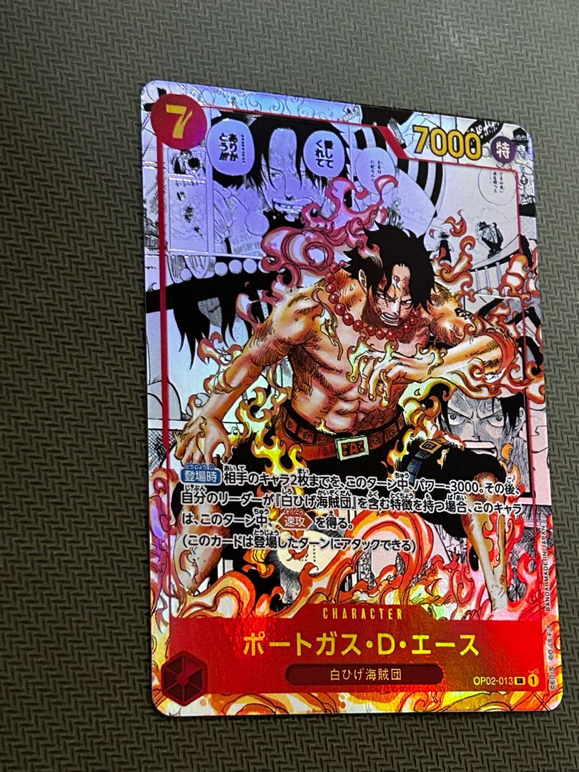 Portgas D. Ace (Parallel) (Super Parallel) P-SR OP02-013