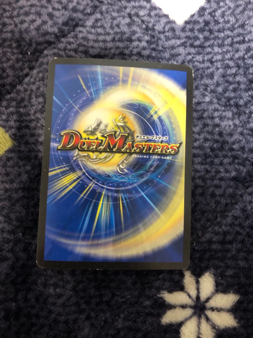 Holy Spirit Dragon King Baladios VIC 8/84