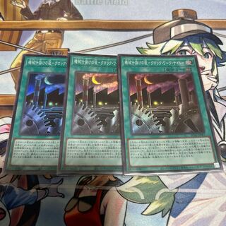 Mechanical Night - Clockwork Night - Super Rare JP007