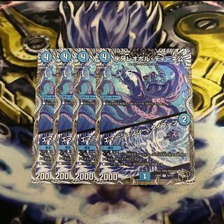 氷牙レオポル・ディーネ公｜エマージェンシー・タイフーン(黒トレジャー) C T9/T10    4枚