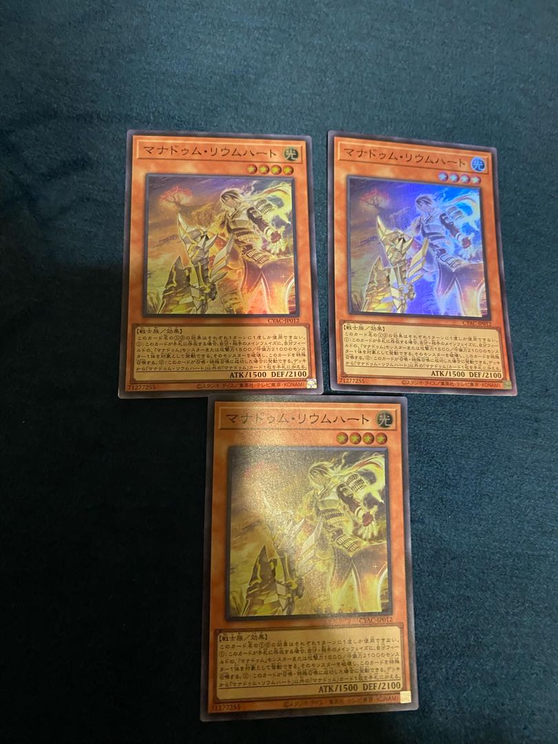 Manadum Rium Heart Super Rare JP012