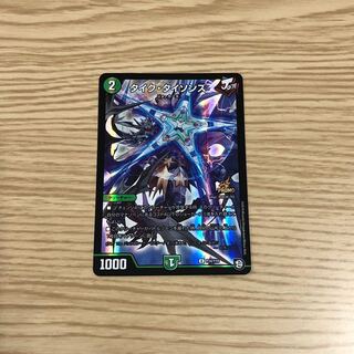 【専用】タイク・タイソンズ