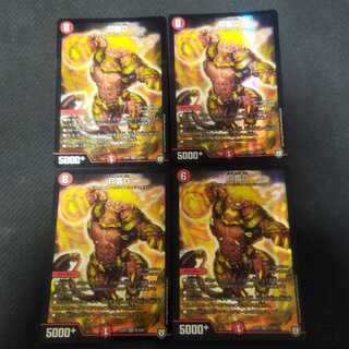 Seal D SR S7/S10 4 sheets