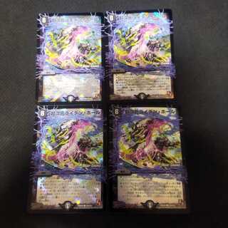 Psychic dimension Leiden Hall (MODE CHANGE) C-foil 43m/54 4pcs.