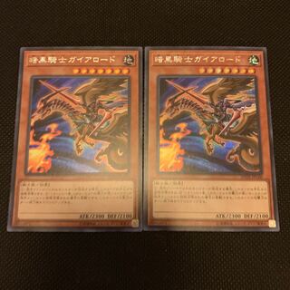 暗黒騎士ガイアロード SE