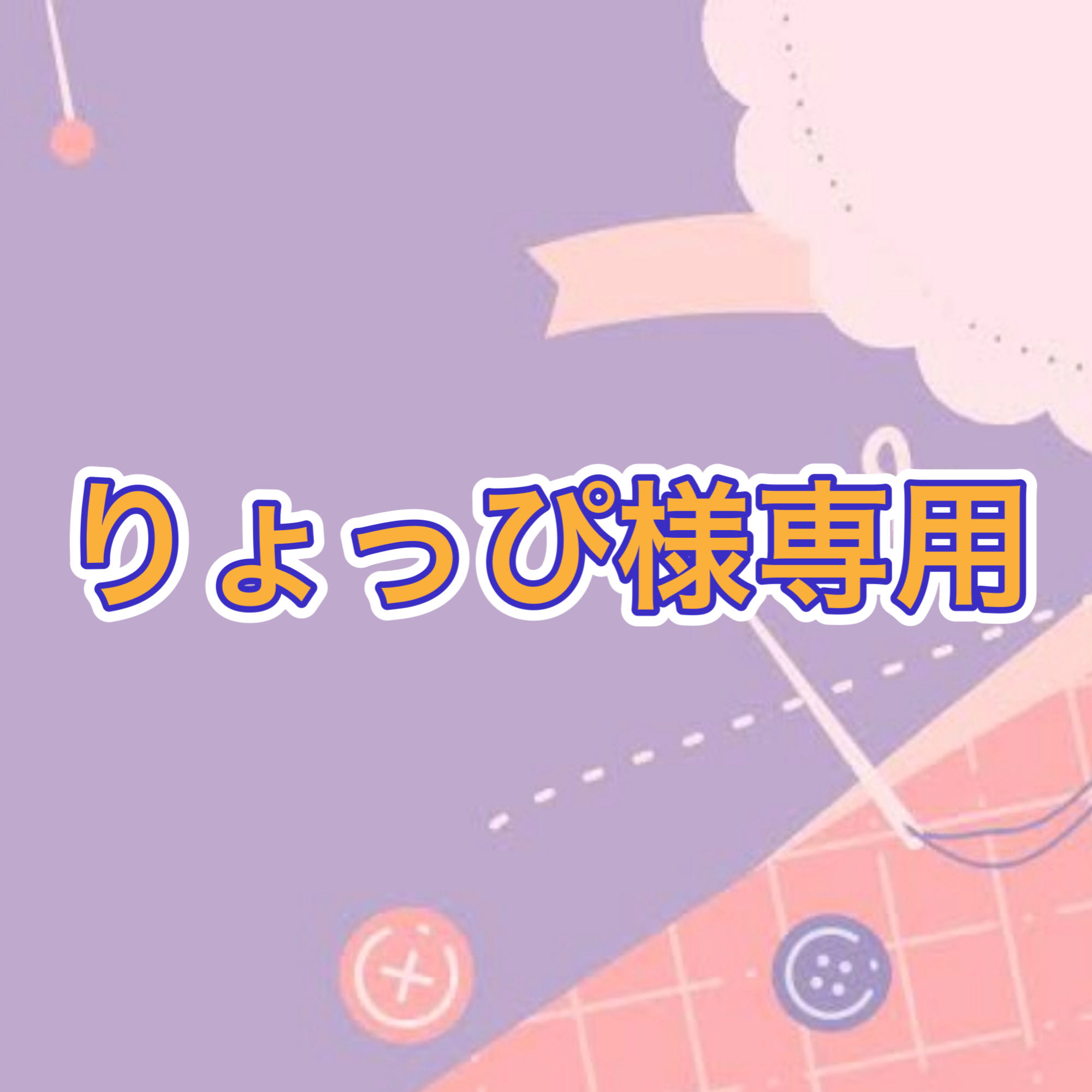 りょっぴ様専用【PSA10確定】一撃必殺編 限定ニブイチオリパ 全6口 1口50,000円