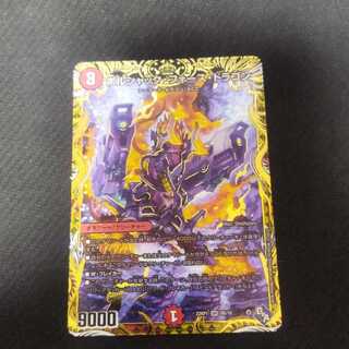 Bolshak Riryoku Dragon (Secret SP Rare Spec) SR 8B/10