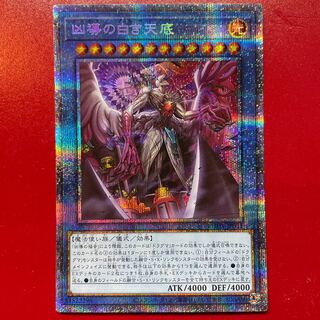 Prismatic Secret Rare JP031