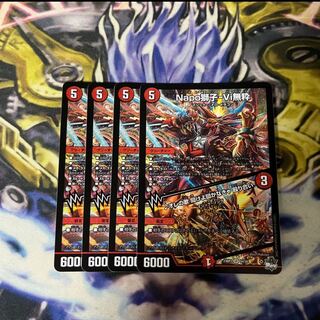 Napo lion-Vi tactless｜Ore song, listen to me, I must listen Brawl SR S4/S8 Napoleon Vibes 4 copies