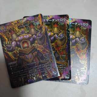 Broken Furnace of the Abyss Mardan-Rowe SR S5/S8