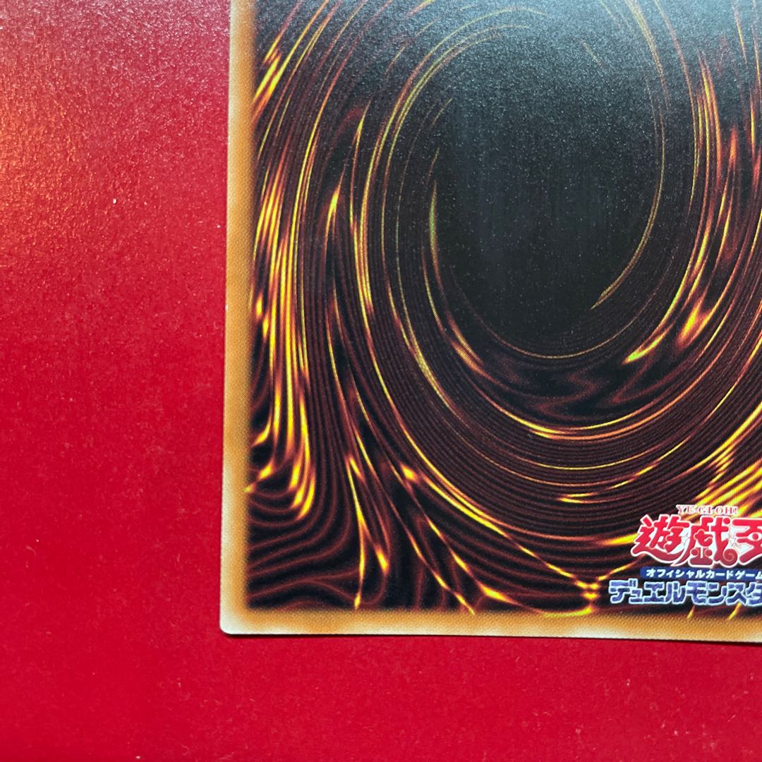 Aee 1 Forbidden Droplet Prismatic Secret Rare JP065